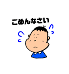 かわいいぼくのスタンプ（個別スタンプ：13）