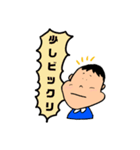 かわいいぼくのスタンプ（個別スタンプ：14）