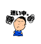 かわいいぼくのスタンプ（個別スタンプ：15）