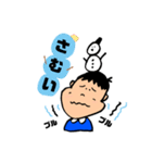 かわいいぼくのスタンプ（個別スタンプ：16）