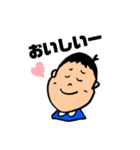 かわいいぼくのスタンプ（個別スタンプ：19）