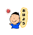 かわいいぼくのスタンプ（個別スタンプ：20）