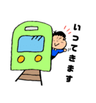 かわいいぼくのスタンプ（個別スタンプ：21）