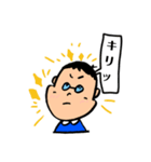 かわいいぼくのスタンプ（個別スタンプ：23）