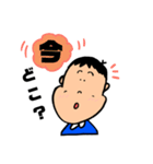 かわいいぼくのスタンプ（個別スタンプ：24）