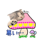 なめちまるスタンプ（個別スタンプ：18）