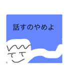 マッチマッチ（個別スタンプ：3）
