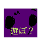 マッチマッチ（個別スタンプ：6）