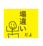 マッチマッチ（個別スタンプ：11）