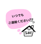 SLIKEさん（個別スタンプ：8）