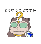 ハクビくん（個別スタンプ：2）