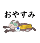 ハクビくん（個別スタンプ：4）