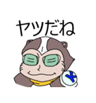 ハクビくん（個別スタンプ：6）