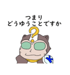 ハクビくん（個別スタンプ：7）