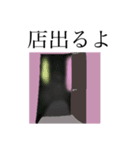 通勤スタンプ（個別スタンプ：7）