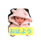 一凛その3（個別スタンプ：10）