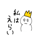 楽しそうなやつら（個別スタンプ：1）