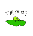 楽しそうなやつら（個別スタンプ：2）