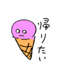 楽しそうなやつら（個別スタンプ：4）
