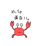 楽しそうなやつら（個別スタンプ：5）