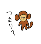 楽しそうなやつら（個別スタンプ：6）