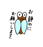 楽しそうなやつら（個別スタンプ：7）