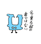 楽しそうなやつら（個別スタンプ：8）