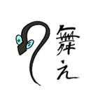 楽しそうなやつら（個別スタンプ：9）