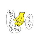 楽しそうなやつら（個別スタンプ：10）