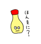 楽しそうなやつら（個別スタンプ：12）
