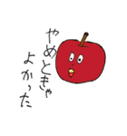 楽しそうなやつら（個別スタンプ：14）