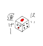 楽しそうなやつら（個別スタンプ：16）
