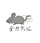 楽しそうなやつら（個別スタンプ：17）