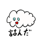 楽しそうなやつら（個別スタンプ：20）