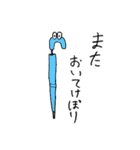 楽しそうなやつら（個別スタンプ：21）