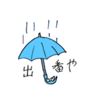 楽しそうなやつら（個別スタンプ：22）