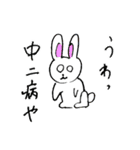 楽しそうなやつら（個別スタンプ：23）