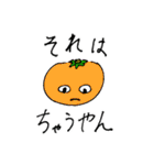 楽しそうなやつら（個別スタンプ：25）