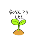 楽しそうなやつら（個別スタンプ：26）