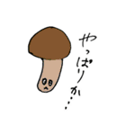楽しそうなやつら（個別スタンプ：27）