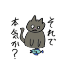 楽しそうなやつら（個別スタンプ：30）
