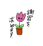 楽しそうなやつら（個別スタンプ：32）