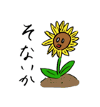 楽しそうなやつら（個別スタンプ：33）
