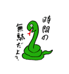楽しそうなやつら（個別スタンプ：34）