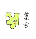楽しそうなやつら（個別スタンプ：35）