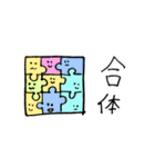 楽しそうなやつら（個別スタンプ：36）