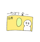 楽しそうなやつら（個別スタンプ：40）
