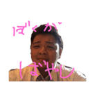 たけざいる改（個別スタンプ：1）