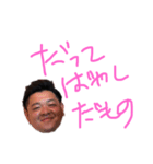 たけざいる改（個別スタンプ：11）