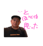 たけざいる改（個別スタンプ：17）
